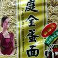 中国に行ってみた。